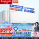 格力空調天儀1.5匹/大一匹掛機新一級能效省電變頻冷暖兩用壁掛式臥室以舊換新家電國家補貼20%空調 1.5匹 一級能效 【爆款推薦】 天儀