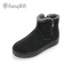 Pansy盼喜日本棉鞋女羊毛加絨保暖短靴厚底增高舒適鞋子4295 黑色 38