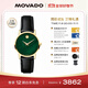 摩凡陀（Movado）瑞士手表博物館腕表石英小綠表女表0607633瑞表禮物送禮