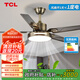 TCL 風(fēng)扇燈大尺寸風(fēng)力家用一體鐵藝客廳餐廳電扇燈吊扇燈2025新款 古銅色42寸-3檔-(遙控)48W