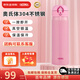 Thermos膳魔師不銹鋼進(jìn)口保溫杯車載男女水杯學(xué)生杯子 JNL-502 活力粉 500ml