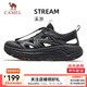 駱駝（CAMEL）溪游運動(dòng)涼鞋男子厚底耐磨戶(hù)外沙灘鞋 6053，黑/銀，男 41