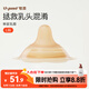 世喜乳盾新生兒奶盾 乳頭保護罩超薄 內陷矯正器單層乳貼喂奶牽引L碼