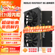 雷索 AMD 5700XT/6700XT 8G/RX590/RX5500XT戰神全新16G顯存A卡臺式機高性能黑神話(huà)三角洲游戲獨立顯卡 RX5700XT 8G戰神OC|全覆蓋背板