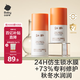 babycare 嬰童 幼樸益生菌特護面霜滋潤保濕寶寶專(zhuān)用小橙管特護霜 50g