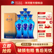 洋河 【官方授權】 海之藍 整箱裝白酒  藍色經(jīng)典 42度 375mL 6瓶