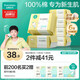 全棉時(shí)代【孫穎莎同款】嬰兒棉柔巾100%純棉干濕兩用洗臉巾100抽*6包