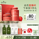 悅木之源（Origins）蘋果保濕抗皺溫和套裝禮盒蘋果水100ml+蘋果精華霜50ml生日禮物