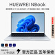 HUEWREI NBOOK【2025新款英特爾酷睿i7/i9】雙屏筆記本電腦游戲學(xué)生辦公學(xué)習建模編程超高配置性能設計手提電腦 【AI超頻】14寸可觸屏360度金屬變形輕薄本 32G內存+1T超速硬盤(pán)