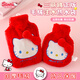 優(yōu)麗尚注水熱水袋HelloKitty被窩專(zhuān)用暖手毛絨加厚防爆痛經(jīng)女生用暖水袋 1000ml紅色1個(gè)（rsd2525）