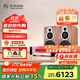 天逸（Winner）童笛C8發(fā)燒級三分頻音箱家用HiFi音響發(fā)燒級高保真2.0聲道無(wú)源書(shū)架箱套裝 童笛C8+AD-86D