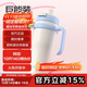 樂(lè )扣樂(lè )扣（LOCK&LOCK）巨無(wú)霸陶瓷覆層保溫杯男女學(xué)生高顏值保溫保冷水杯子帶把手1L白色
