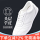 武印象真皮太極鞋透氣2025新款輕質(zhì)軟牛皮太極拳八段錦鞋軟底武術(shù)練功鞋 四季白色 【頭層牛皮款】 41