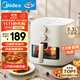美的（Midea）家用空氣炸鍋免翻面25年新款 透明可視大窗口蒸汽嫩烤 實(shí)用大容量5.3L金屬內腔 易用旋鈕 KZE5383 
