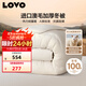 LOVO羅萊家紡 100%純澳州羊毛加厚冬被芯子抗菌200*230cm白