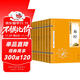 四書(shū)五經(jīng)（雙色套裝全八冊）易經(jīng)+孟子+論語(yǔ)+詩(shī)經(jīng)+春秋+禮記+尚書(shū)+大學(xué)中庸