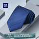 海瀾之家（HLA）領(lǐng)帶男桑蠶絲手打正裝商務(wù)條紋新郎 BL藍色 145×8cm