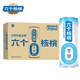 養元六個(gè)核桃 無(wú)糖型核桃乳植物蛋白飲料 240ml*24罐 整箱裝