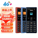 HMD101 4G全網(wǎng)通 傳承諾基亞經(jīng)典 雙卡雙待 直板大按鍵大字體學生老人功能機備用AI手機 深藍色