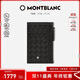 萬(wàn)寶龍（MONTBLANC）風(fēng)尚3.0系列8cc男士卡夾卡包帶拉鏈款129976 黑色