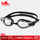 英發(fā)（YINGFA）游泳鏡 平光大框防霧訓練成人護目男女通用游泳鏡 高清透明色鏡片