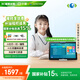 小度學(xué)習機G16Pro煥新版(6+256GB) 小學(xué)到高中學(xué)生平板電腦 AI口語(yǔ) 文心大模型 護眼郎文家 家長(cháng)管控 