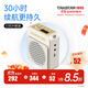 得勝（TAKSTAR） E180M小蜜蜂擴音器教師專(zhuān)用隨身腰掛便攜式教學(xué)耳麥導游戶(hù)外大功率長(cháng)續航喇叭 E180M米黃色(長(cháng)續航)+無(wú)線(xiàn)耳麥