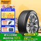 德國馬牌（Continental）汽車(chē)輪胎 205/55R16 91V UCJ 適配朗逸/速騰/寶來(lái)/卡羅拉