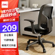 得力（deli）4900S 人體工學(xué)靠背辦公椅/電腦椅/職員椅 可升降轉椅舒棉坐墊 黑