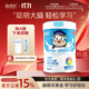 培成長(zhǎng)智聰奶粉兒童成長(zhǎng)DHA補(bǔ)腦提高學(xué)生腦動(dòng)力青少年 500g*3罐 【添加DHA+ARA】高鋅