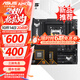 華碩B650 B850 X870主板搭AMD9000系列銳龍R7 9800X3D 9950X3D CPU主板套裝 板U套裝 華碩 TUF B850M-PLUS重炮手 WIFI R7 9800X3D散片