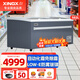 星星（XINGX）展示柜冷藏保鮮柜 冷凍冷藏冰柜商用大容量 超市賣(mài)場(chǎng)雪糕鮮肉海鮮冰淇淋臥式組合柜島柜透明拉開(kāi)式 自動(dòng)化霜 電子溫控SD/SC-820BYQA