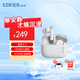 漫步者花再 Zero Pro 真無(wú)線(xiàn)藍牙耳機 主動(dòng)降噪 游戲低延遲 入耳式耳麥 適用安卓蘋(píng)果 男女禮物 霧白（贈大鯊魚(yú)耳機套）