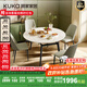 顧家家居（KUKA）巖板餐桌椅現代簡(jiǎn)約可伸縮折疊飯桌家用餐桌椅組合7186方圓兩用 7186|1.3M餐桌+折線(xiàn)灰椅*4