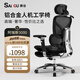 賽谷阿瑞斯3000高端人體工學(xué)椅 電腦椅 電競椅家用辦公椅子可躺老板椅 【阿瑞斯3000】騎士黑+躺舒寶