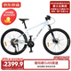 京東京造XC700山地車(chē)自行車(chē)禧瑪諾CUES系統22速成人學(xué)生17寸瑩貝白