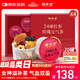 固本堂24味紅參玫瑰元?dú)獠桊B(yǎng)生茶女神氣血茶玫瑰花茶中秋禮品禮物實(shí)用