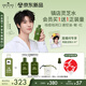 悅木之源（Origins）靈芝菌菇水200ml保濕爽膚水精華護(hù)膚品濕敷補(bǔ)水噴霧生日禮送女友