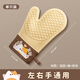 KDISV德國隔熱防燙手套烤箱手套廚房加厚微波爐烘焙工具硅膠手套 發(fā)財貓【單只】 【隔熱防燙】