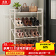 安爾雅鞋架家用門(mén)口簡(jiǎn)易斜放多層出租房夾縫靠墻入戶(hù)門(mén)小窄鞋柜