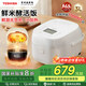 東芝（TOSHIBA）0涂層電飯煲316L不銹鋼內膽家用電飯鍋 日本進(jìn)口涂層 鮮米酵活飯IH加熱特色發(fā)芽米 3L 【飯甜甜】進(jìn)口備長(cháng)炭?jì)饶? title=