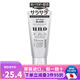 資生堂（Shiseido） 日本原裝 資生堂 UNO男士護膚去角質(zhì)控油保濕溫和洗面奶乳液 天然碳控油潔面乳130g