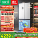 容聲方糖505主動(dòng)雙凈雙系統十字四開(kāi)門(mén)超薄零嵌入式電冰箱家用制冰一級能效BCD-505P60CZMAD白國家補貼