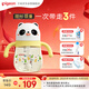 貝親（Pigeon）熊貓小月齡防嗆防漏喝水喝奶ppsu兒童學(xué)飲杯 300ml 7月+