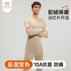 莫代爾駝絨 無(wú)痕保暖內衣男冬季新品抗菌防靜電桑蠶絲發(fā)熱德絨男士套裝