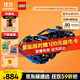 樂(lè )高（LEGO）積木機械組系列42176 保時(shí)捷GT4遙控賽車(chē)男孩兒童玩具生日禮物