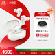 AKG N5【國家補貼】2.4G三模主動(dòng)降噪高解析無(wú)線(xiàn)藍牙HiFi耳機高音質(zhì)電腦游戲音樂(lè )生日禮物通用 白色