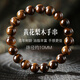 胖東來(lái)品質(zhì)天然海南手串真品男士木質(zhì)文玩海黃老料木手串送人禮物 【珠徑約10mm】甄選百木級海南木手串