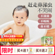 艾裕兒童泡澡中藥包金銀花嬰兒泡澡包寶寶藥浴包小兒健體艾草艾葉洗澡 063益體泡浴(風(fēng)寒/流涕)20g*12袋