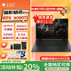 惠普（HP）暗影精靈8Plus【活動(dòng)補(bǔ)貼20%】17.3英寸/高刷新3D渲染設(shè)計(jì)圖形適用于大型游戲筆記本電腦 i7-12800HX 3080Ti 2.5K屏 32G內(nèi)存1T高速固態(tài)【標(biāo)配】